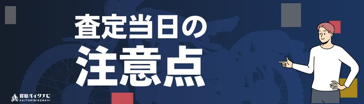 【2025年最新】岡山でおすすめの人気のバイク買取 岡山県の業者3選・高く買取してもらう 重要な ポイントを解説! 20 495abd0b0e493ace23561469aef72d5d