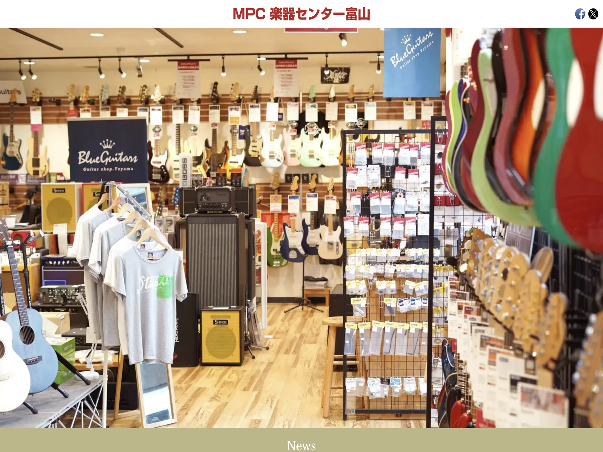 MPC楽器センター富山