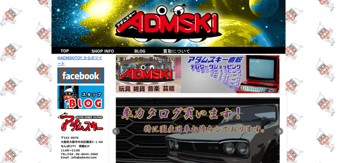 アダムスキー なんば店