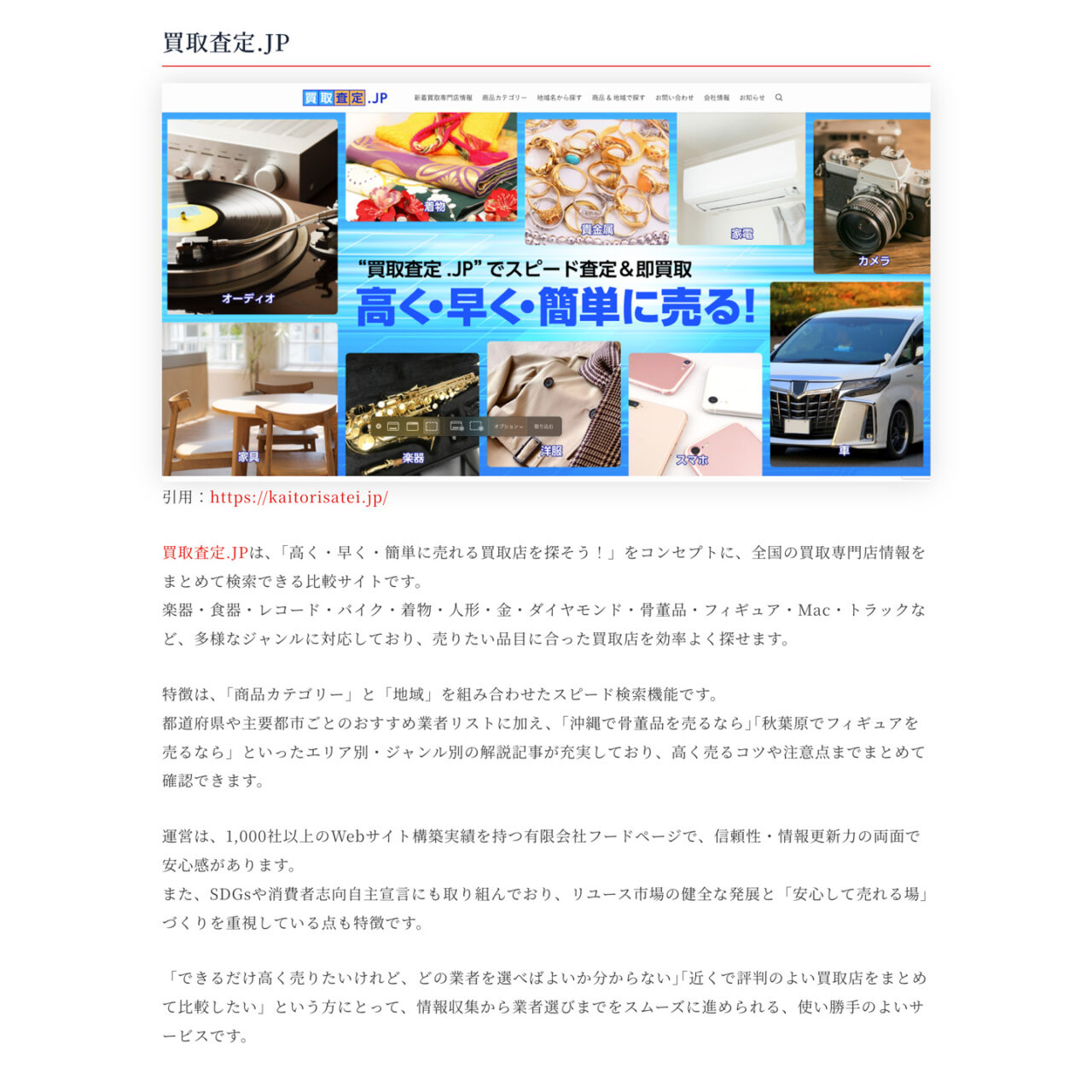 株式会社アプライム様